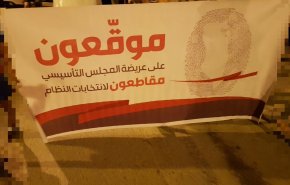 14 فبراير: نحن على أعتاب مرحلة جديدة من العمل الوطنيّ 