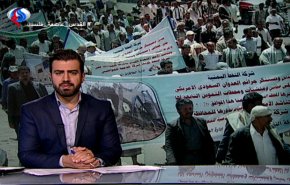 نشرة الاخبار من قناة العالم الساعة 16:00 بتوقيت غرينتش 25-11-2018