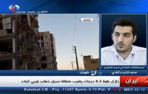 قوات الطوارئ في ايران مستعدة للتعامل مع الزلزال
