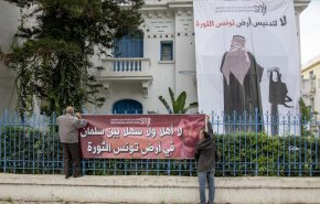 دعوى قضائية تونسية ضد السعودية بارتكابها جرائم حرب في اليمن