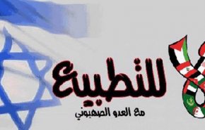 أغبياء العرب.. والتطبيع مع 