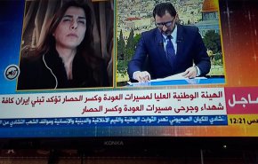 إيران تتبنى عوائل شهداء وجرحى مسيرات العودة