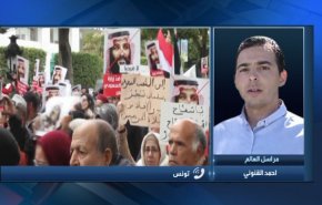لهذا السبب اُلغي المؤتمر الصحفي لإبن سلمان في تونس