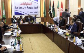وزراء خارجية جوار ليبيا يرفضون التدخل الخارجي والحلول العسكرية