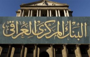 بالصورة.. العراق يلغي التعامل بالدولار في مبادلاته التجارية مع إيران
