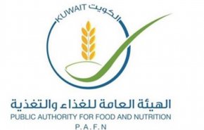 الكويت تقرر رفع الحظر عن استيراد المواد الغذائية من العراق
