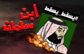 امير سعودي منشق يطلق حملة عبر تويتر لاسقاط بن سلمان