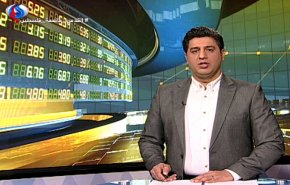 نشرة الاخبار الاقتصادية من قناة العالم 15:30 بتوقيت غرينتش 01-12-2018
