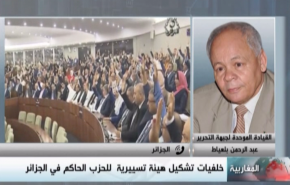 بالفيديو.. الهيئة التسييرية الجزائرية هيئة لتصحيح المسار
