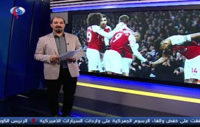 نشرة الاخبار الرياضية من قناة العالم 11:45 بتوقيت غرينتش 03-12-2018
