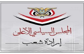  اليمن يثمن دور الأمم المتحدة والكويت في إنجاح ترتيبات انتقال الوفد الوطني
