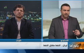 بانوراما: 