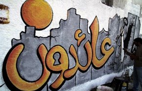 شاهد.. اللاجئون الفلسطينيون: صفقة القرن، لن تمر !