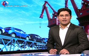 نشرة الاخبار الاقتصادية من قناة العالم 15:30 بتوقيت غرينتش 05-12-2018
