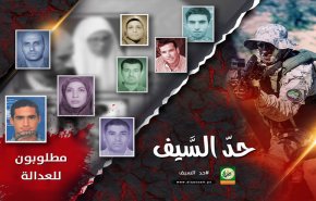 تفاصيل جديدة عن القوة الصهيونية المتسللة الى غزة