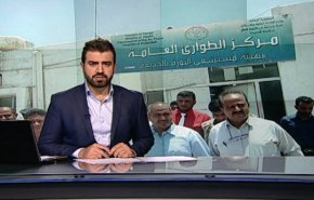 نشرة الاخبار من قناة العالم الساعة 16:00 بتوقيت غرينتش 06-12-2018