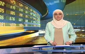نشرة الاخبار الاقتصادية من قناة العالم 15:30 بتوقيت غرينتش 07-12-2018