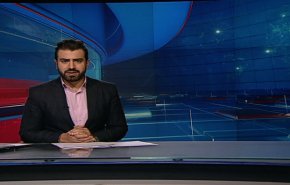 نشرة الاخبار من قناة العالم الساعة 16:00 بتوقيت غرينتش 07-12-2018