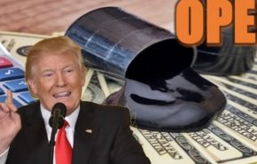 صفعة اخرى لترامب.. خفض انتاج اوبك واستثناء ايران