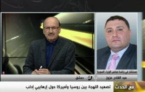 شاهد بالفيديو.. اذرع اميركا المدمرة في سوريا