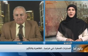 مؤتمر طهران للبرلمانات الآسيوية.. و