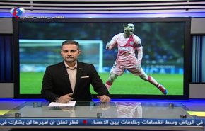 نشرة الاخبار الرياضية من قناة العالم 11:45 بتوقيت غرينتش 09-12-2018

