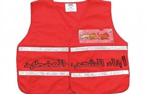 إطلاق حملة 