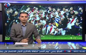 نشرة الاخبار الرياضية من قناة العالم 11:45 بتوقيت غرينتش 10-12-2018
