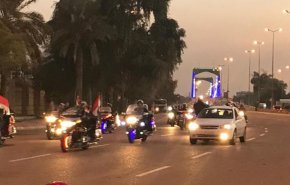 فتح مداخل المنطقة الخضراء وسط بغداد + صور