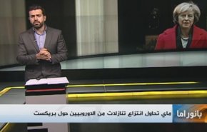 بانوراما: فرنسا.. هل استجاب ماكرون لتطلعات المحتجين؟