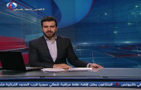 نشرة الاخبار من قناة العالم الساعة 10:00 بتوقيت غرينتش 12-12-2018
