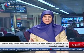 نشرة الاخبار من قناة العالم الساعة 07:00 بتوقيت غرينتش 13-12-2018
