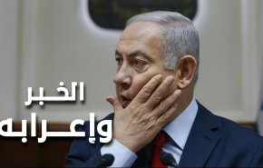 نتنياهو يحدد الخط الاحمر للكيان الاسرائيلي  
