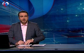نشرة الاخبار من قناة العالم الساعة 16:00 بتوقيت غرينتش 13-12-2018