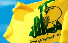 هذا بيان حزب الله حول العمليتين في القدس ورام الله
