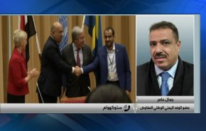 اختراق كبير حدث في مشاورات السويد!!