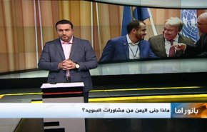 نشرة بانوراما: