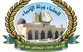 مجلس علماء فلسطين في لبنان يشيد بعملية رام الله 