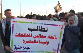شاهد.. متظاهرو البصرة يطالبون بحل مجلس المحافظة