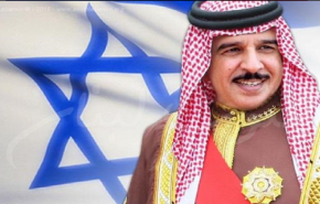 البحرين في شباك 