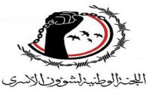 رئيس اللجنة الوطنية اليمنية للأسرى يكشف عن نص اتفاق تبادل الأسرى 
