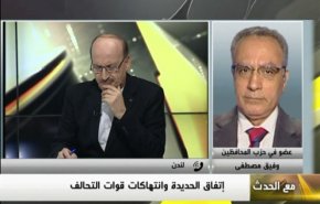 هكذا اوقفت الامم المتحدة زحف جشع المطامع غير المشروعة باليمن!!
