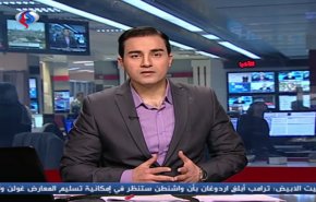 نشرة الاخبار من قناة العالم الساعة 07:00 بتوقيت غرينتش 19-12-2018
