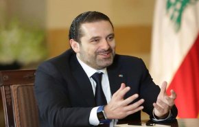الحريري: الحكومة أصبحت قريبة من التشكيل 