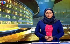 نشرة الاخبار الاقتصادية من قناة العالم 15:30 بتوقيت غرينتش 21-12-2018
