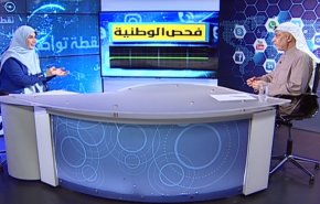 ملخص - نقطة تواصل : فحص من نوع آخر..