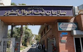 صدور کارت هوشمند ملی فقط تا پایان سال