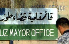 العراق: 