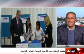 ما هي اسباب رغبة نتنياهو في تعجيل موعد الانتخابات؟ + فيديو