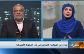 بانوراما الثلاثاء: الانسحاب الامیرکی من سوریا.. العراق محطة ام قاعدة؟ 
